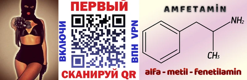 Amphetamine 98%  Дятьково 