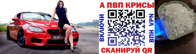 APVP VHQ  ссылка на мегу маркетплейс  Дятьково 
