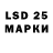 LSD-25 экстази ecstasy Sviatlana Kapilevich
