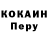 Alpha PVP СК Dinar Imambayeva