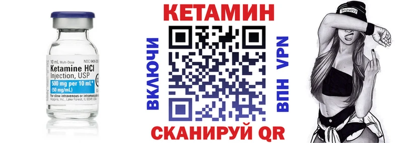 наркотики  Дятьково  Кетамин VHQ 