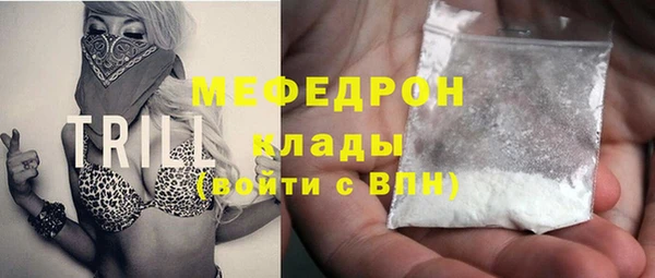 наркотики Горнозаводск