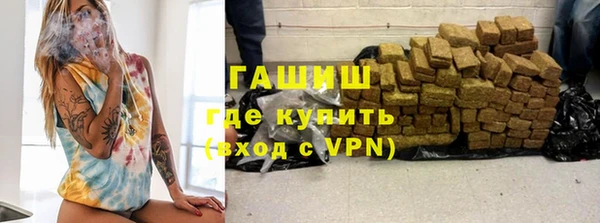 наркотики Горнозаводск