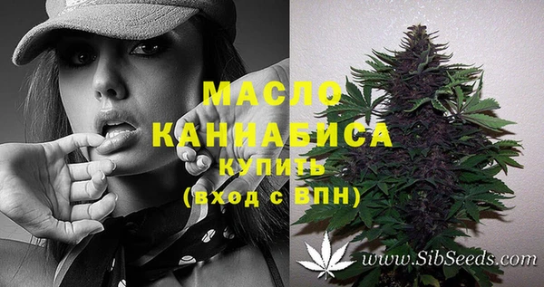 ALPHA-PVP Уссурийск
