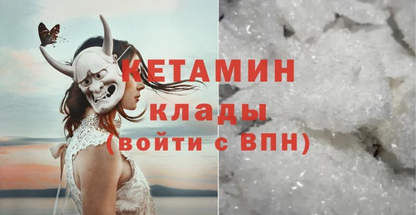 наркотики Горнозаводск