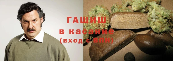 MESCALINE Горно-Алтайск