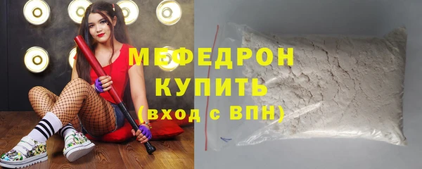 MESCALINE Горно-Алтайск