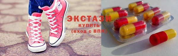 MESCALINE Горно-Алтайск