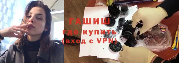 прущая мука Горняк