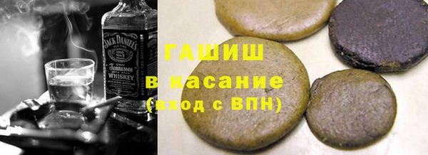 MESCALINE Горно-Алтайск