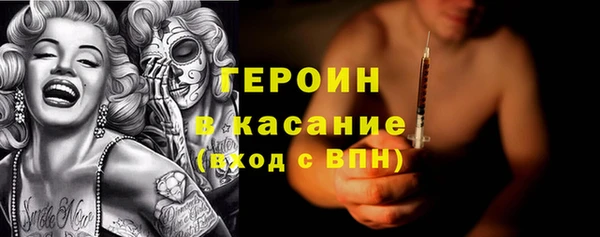 прущая мука Горняк