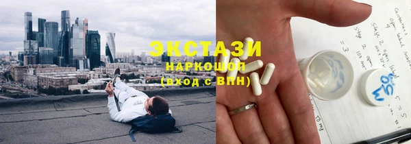 наркотики Горнозаводск