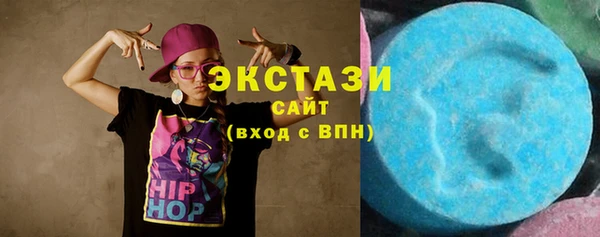 MESCALINE Горно-Алтайск