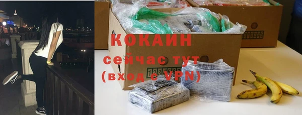 наркотики Горнозаводск