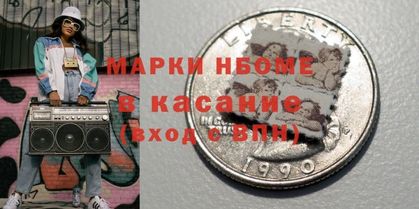 наркотики Горнозаводск