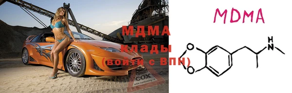 наркотики Горнозаводск