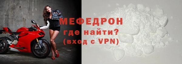 mix Новочеркасск
