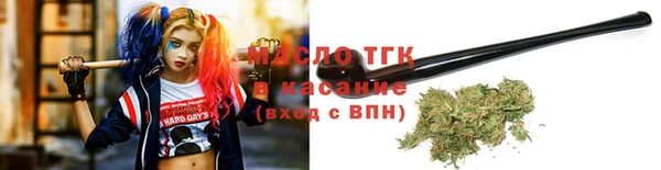 прущая мука Горняк