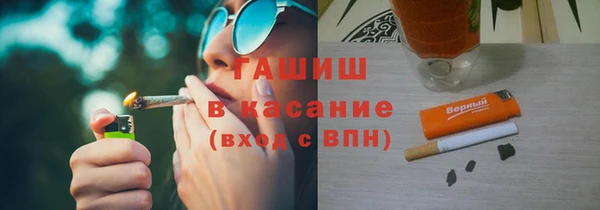 MESCALINE Горно-Алтайск
