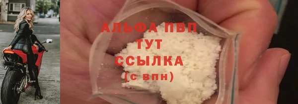 ALPHA-PVP Уссурийск