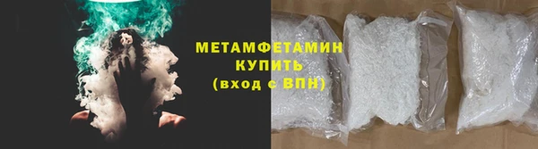 наркотики Горнозаводск