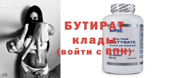 прущая мука Горняк
