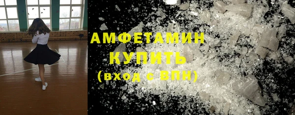 MESCALINE Горно-Алтайск