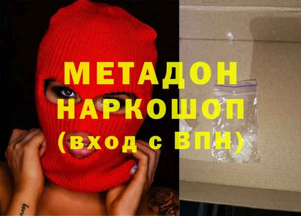 прущая мука Горняк