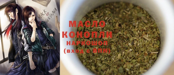 наркотики Горнозаводск