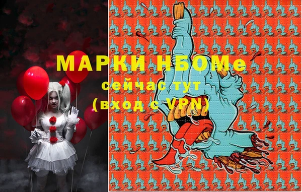 индика Волгодонск