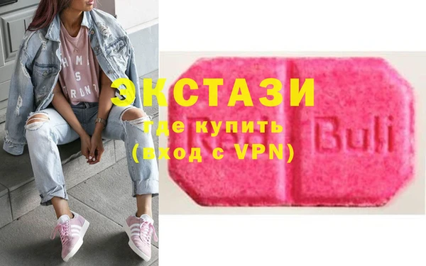 MESCALINE Горно-Алтайск
