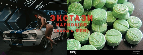 индика Волгодонск