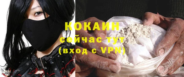 MESCALINE Горно-Алтайск