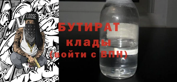 MESCALINE Горно-Алтайск
