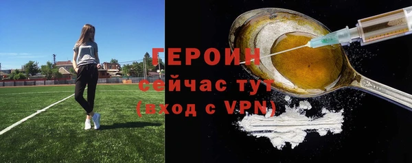 прущая мука Горняк