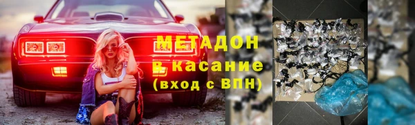 MESCALINE Горно-Алтайск