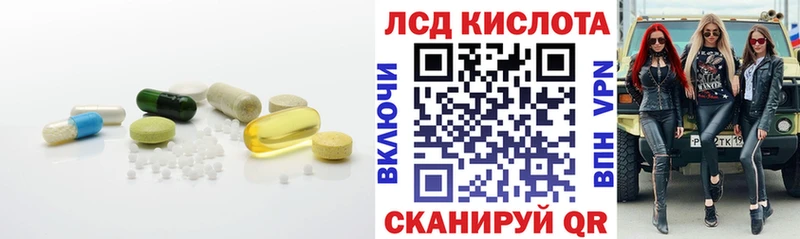 LSD-25 экстази ecstasy  Дятьково 