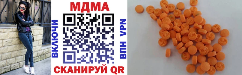 MDMA молли  Дятьково 