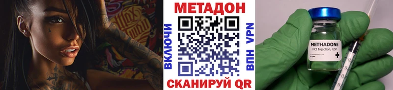 Метадон мёд  Дятьково 