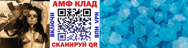 цена   блэк спрут ONION  Метамфетамин витя  Дятьково 
