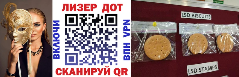 Марки 25I-NBOMe 1500мкг Дятьково
