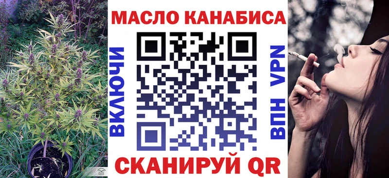 Дистиллят ТГК Wax  даркнет сайт  Дятьково 